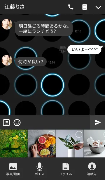 [LINE着せ替え] Blue Light Ringの画像4