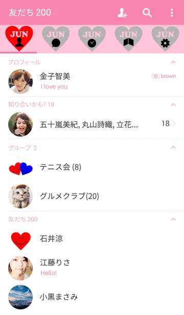 [LINE着せ替え] 【Lover 着せかえ】 I LOVE ★★じゅんの画像2