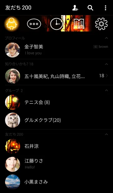[LINE着せ替え] ノスタルジック-裏路地-の画像2