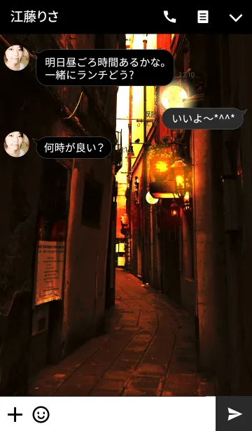 [LINE着せ替え] ノスタルジック-裏路地-の画像3