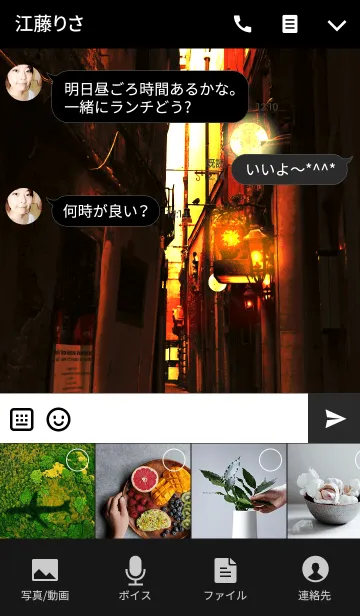 [LINE着せ替え] ノスタルジック-裏路地-の画像4