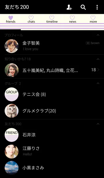 [LINE着せ替え] BORDER ＆ HEART-ivory＆purple-の画像2