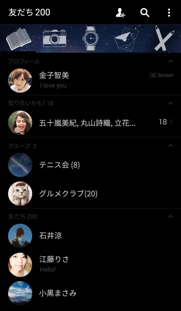 [LINE着せ替え] 夜明けの星との画像2