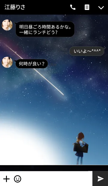 [LINE着せ替え] 夜明けの星との画像3