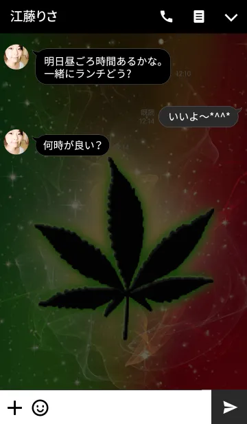 [LINE着せ替え] オシャレな煙に包まれた葉っぱの着せかえ♥の画像3