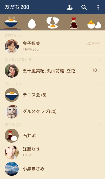 [LINE着せ替え] TKG 〜卵かけごはんの画像2