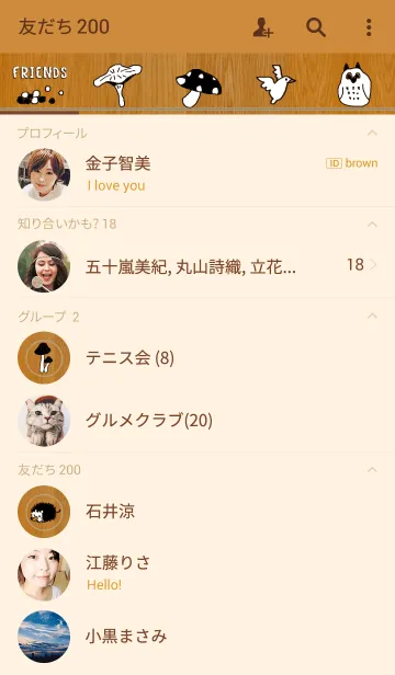 [LINE着せ替え] MOIMOI！！の画像2