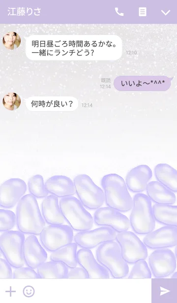 [LINE着せ替え] Sea glasses Pale purpleの画像3