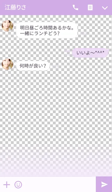 [LINE着せ替え] 透明 -purple-の画像3