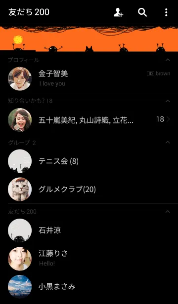 [LINE着せ替え] ハロウィンゴーストの画像2