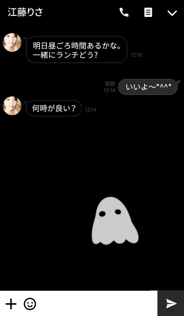 [LINE着せ替え] ハロウィンゴーストの画像3