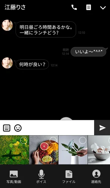 [LINE着せ替え] ハロウィンゴーストの画像4