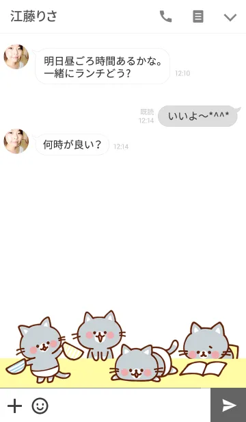 [LINE着せ替え] くつしたパンツネコの画像3