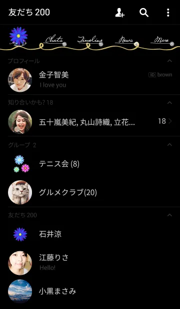 [LINE着せ替え] カラフル フラワー 刺繍 ガーベラ blueの画像2