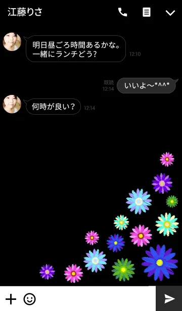 [LINE着せ替え] カラフル フラワー 刺繍 ガーベラ blueの画像3