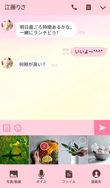 [LINE着せ替え] Fake sweetsの画像4
