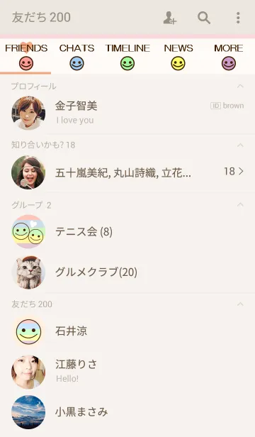 [LINE着せ替え] SIMPLE SMILE Theme(Pink＆Beige)の画像2