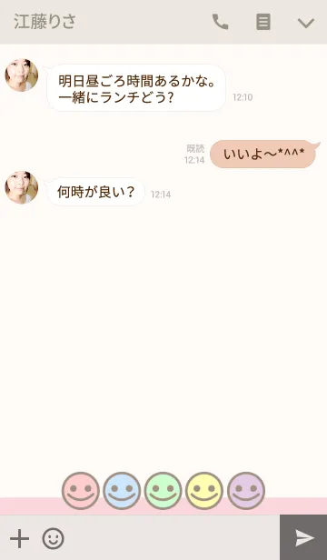 [LINE着せ替え] SIMPLE SMILE Theme(Pink＆Beige)の画像3
