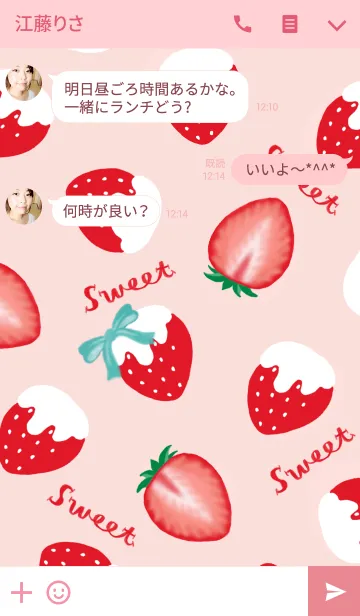 [LINE着せ替え] Sweet Strawberry Milk！の画像3