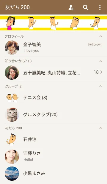 [LINE着せ替え] アゴの生きる道。の画像2