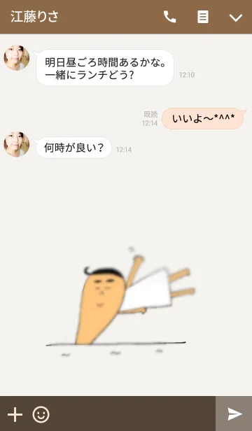 [LINE着せ替え] アゴの生きる道。の画像3