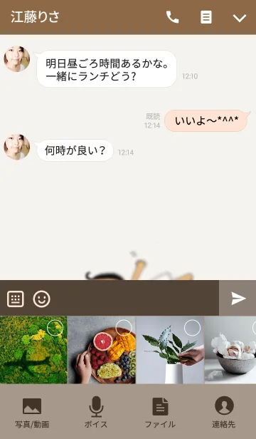 [LINE着せ替え] アゴの生きる道。の画像4