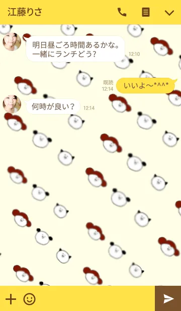 [LINE着せ替え] ゆるい動物たちの着せかえの画像3