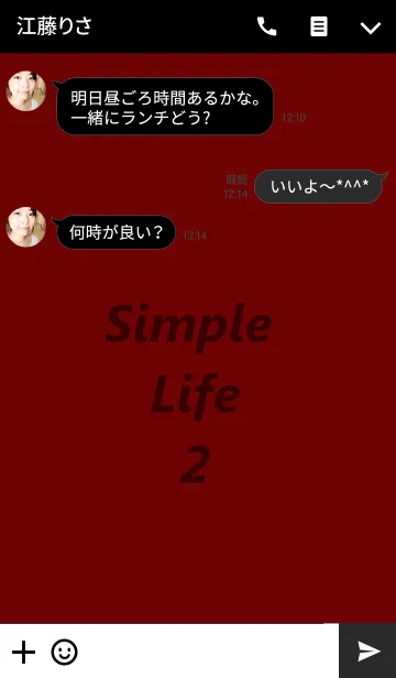 [LINE着せ替え] Simple Life 2の画像3
