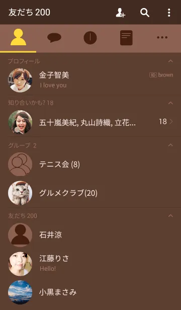 [LINE着せ替え] Yoga Silhouette 5の画像2