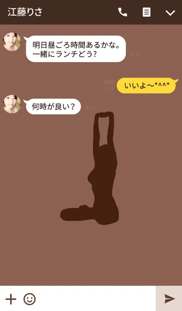 [LINE着せ替え] Yoga Silhouette 5の画像3