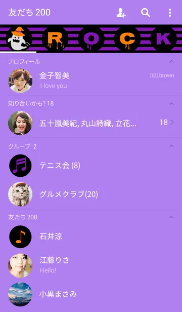 [LINE着せ替え] ROCK ~Halloween~の画像2