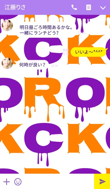 [LINE着せ替え] ROCK ~Halloween~の画像3