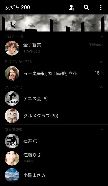 [LINE着せ替え] Parkour monotoneの画像2