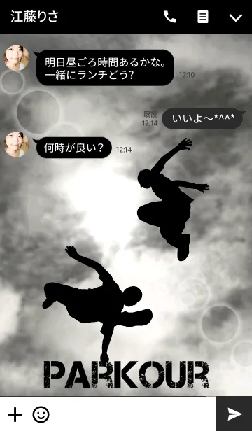 [LINE着せ替え] Parkour monotoneの画像3
