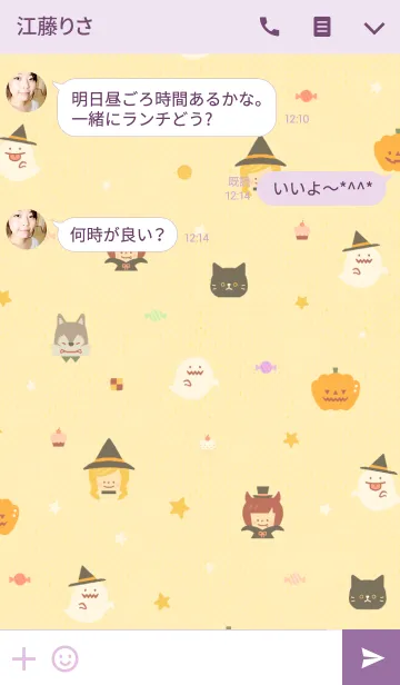 [LINE着せ替え] かわいいハロウィンの画像3