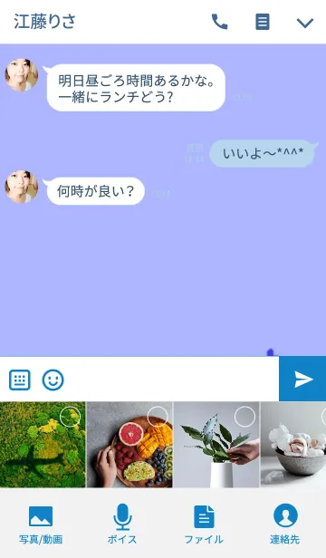 [LINE着せ替え] LOVE blue（韓国語)の画像4