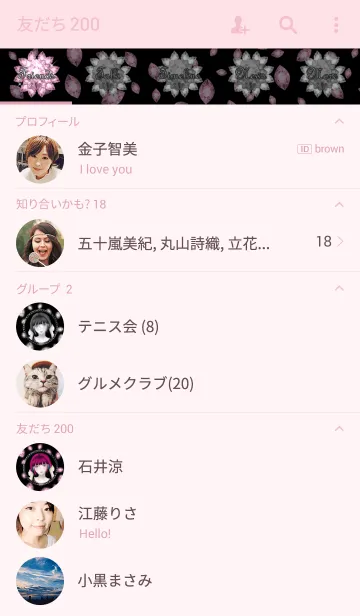 [LINE着せ替え] Cute jewelryの画像2