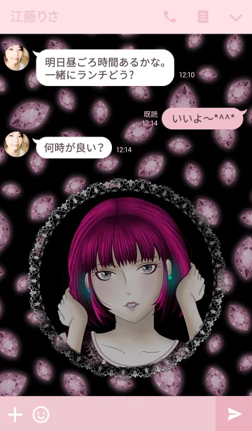 [LINE着せ替え] Cute jewelryの画像3