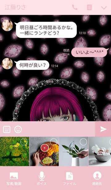 [LINE着せ替え] Cute jewelryの画像4