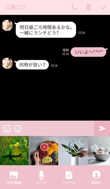 [LINE着せ替え] *SIMPLE HEART* BLACK＆PINKの画像4