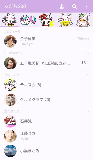 [LINE着せ替え] さよのハッピーハロウィーンの画像2