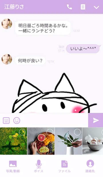 [LINE着せ替え] さよのハッピーハロウィーンの画像4