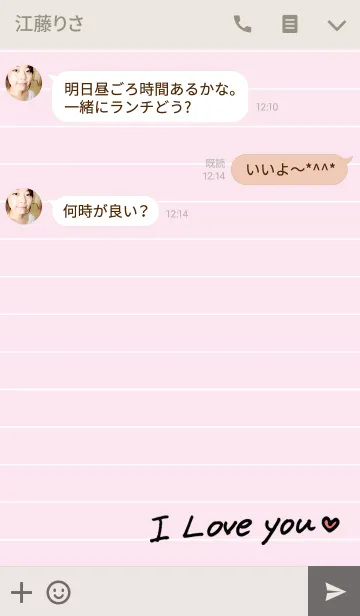 [LINE着せ替え] Love letter(Pink)の画像3