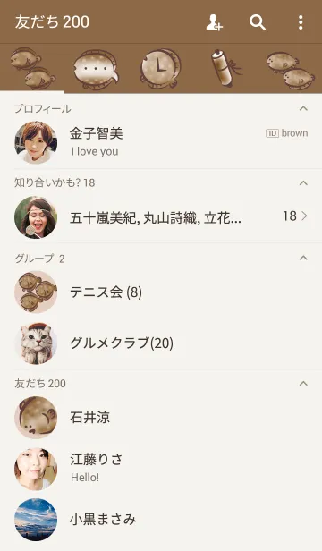 [LINE着せ替え] ヒラメさん シンプルの画像2