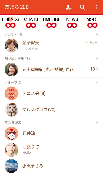 [LINE着せ替え] リボンちゃん∞赤色の画像2