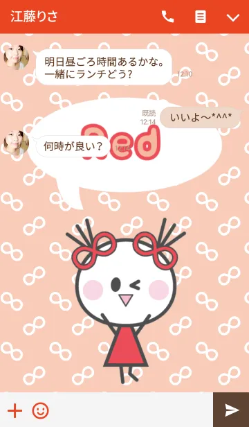[LINE着せ替え] リボンちゃん∞赤色の画像3