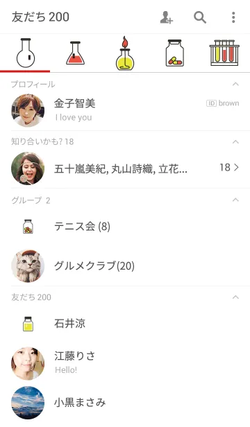 [LINE着せ替え] シンプル化学実験＠Scienceの画像2