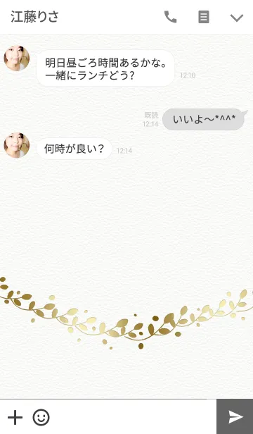 [LINE着せ替え] グリーティング/白10の画像3