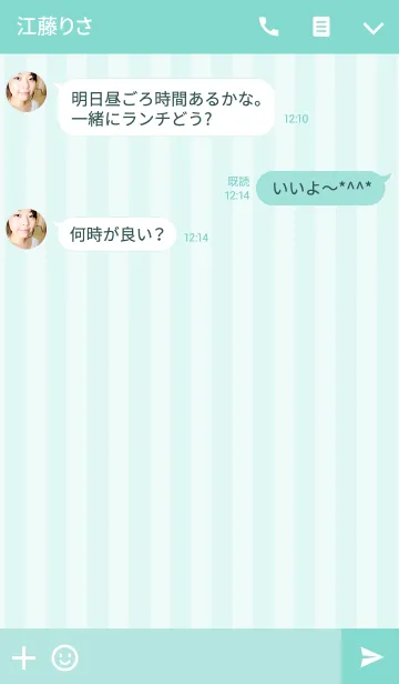 [LINE着せ替え] STRIPE＆HEART TURQUOISEBLUEの画像3