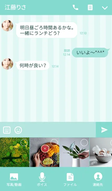 [LINE着せ替え] STRIPE＆HEART TURQUOISEBLUEの画像4